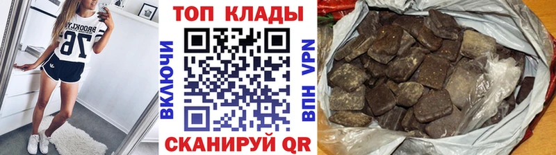 Купить наркотик Ставрополь Марихуана Кокаин ГАШИШ
