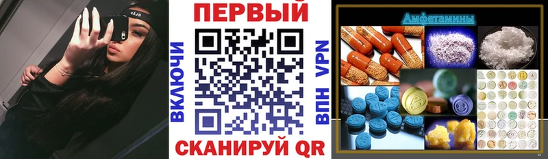 площадка клад  Ставрополь  АМФ 97%  цены наркотик 