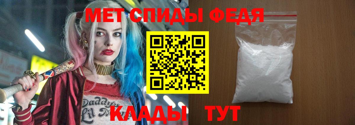 АМФЕТАМИН  Амфетамин Premium  Вход с VPN  Ставрополь 