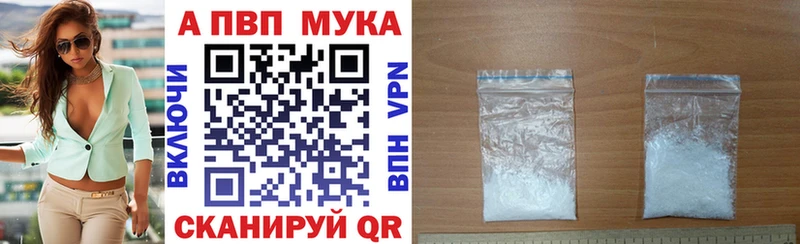 А ПВП Соль  мега ТОР  Ставрополь  наркотики 