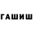 ГАШ VHQ advasity33