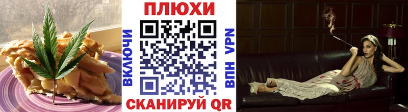 Еда ТГК конопля  OMG ONION  Ставрополь 