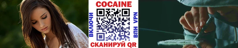 Кокаин Боливия  Ставрополь 