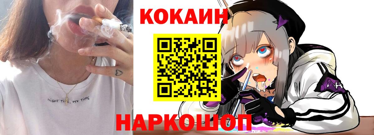 ТГК Ставрополь