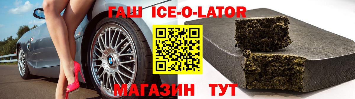 Конопля  A-PVP СК кристаллы  Вход с VPN  Ставрополь  ГАШ  МДМА  Cocaine  Мефедрон   LSD-25 