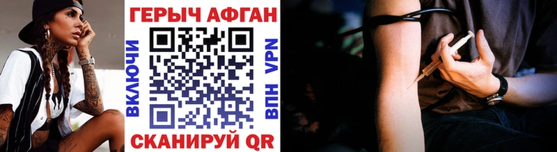 ссылка на мегу вход Ставрополь ГЕРОИН Афган