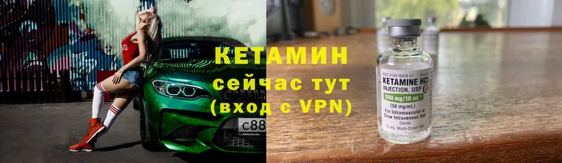 КЕТАМИН ketamine  Ставрополь 