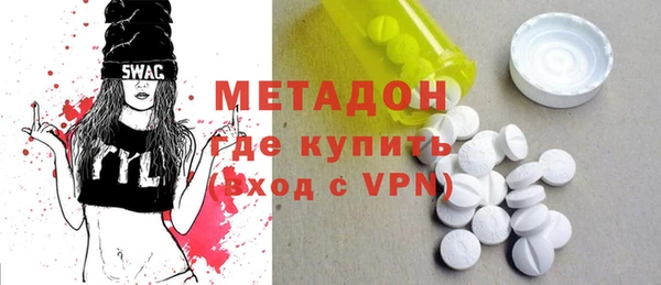 меф VHQ Нязепетровск