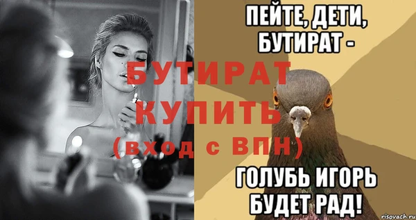 меф VHQ Нязепетровск