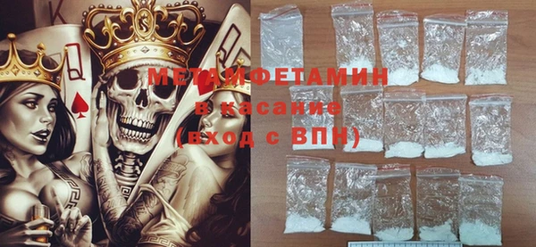 меф VHQ Нязепетровск