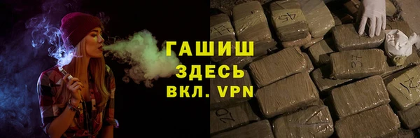 соль ск Болохово