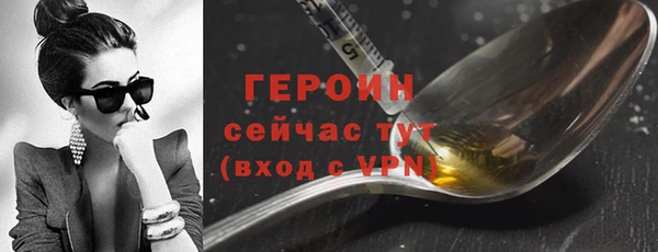 ALPHA-PVP Болхов