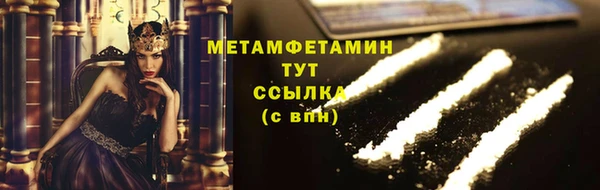 мет Нягань