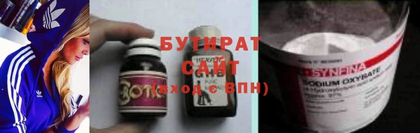 мет Нягань