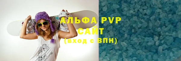 прущая мука Няндома