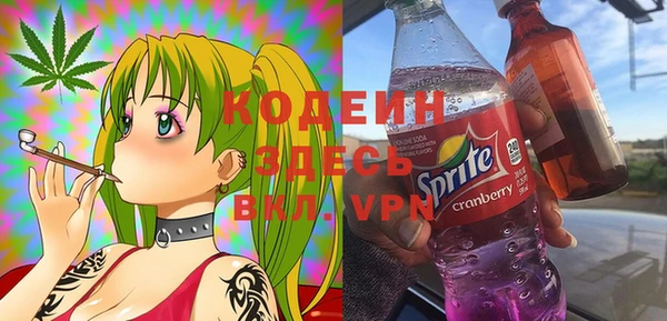 меф VHQ Нязепетровск