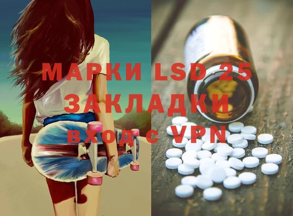 прущая мука Няндома
