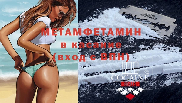прущая мука Няндома