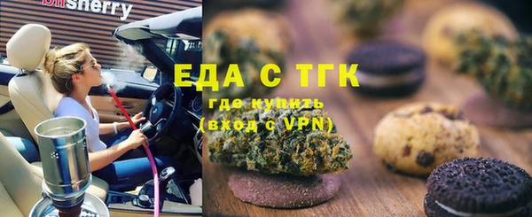 мет Нягань