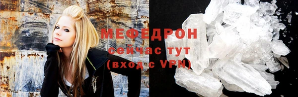 меф VHQ Нязепетровск