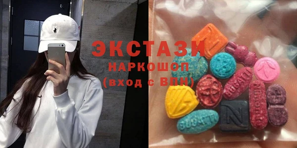 mdma Беломорск