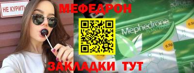 mdma Кумертау