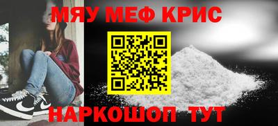 соль курить ск Кулебаки