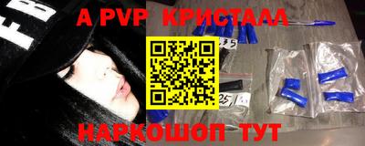 мефедрон VHQ Азнакаево