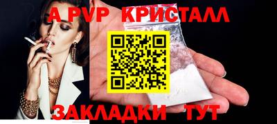 соль курить ск Кулебаки