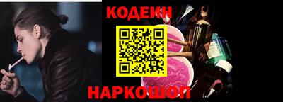 соль курить ск Кулебаки