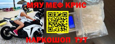 mdma Кумертау
