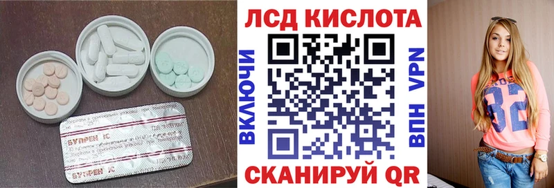 LSD-25 экстази ecstasy  сколько стоит  Ставрополь 