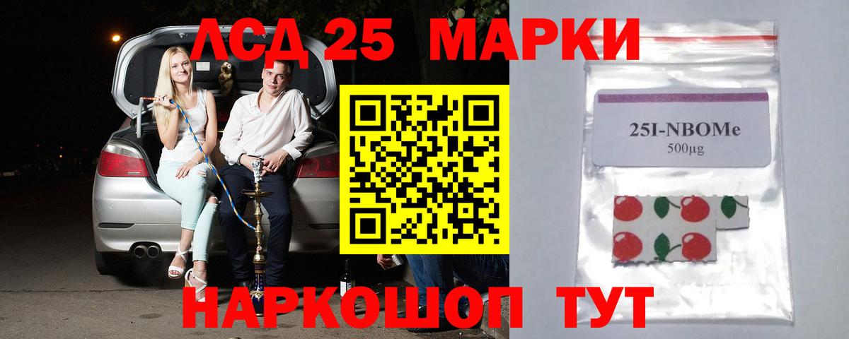 МДМА Ставрополь