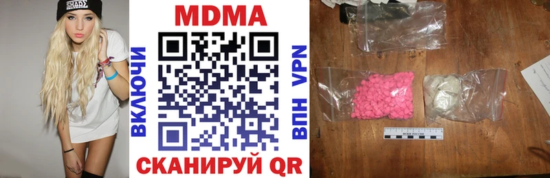 MDMA crystal Ставрополь