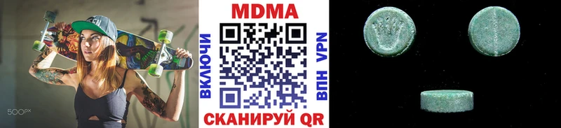MDMA кристаллы  hydra ССЫЛКА  Ставрополь  магазин продажи наркотиков 