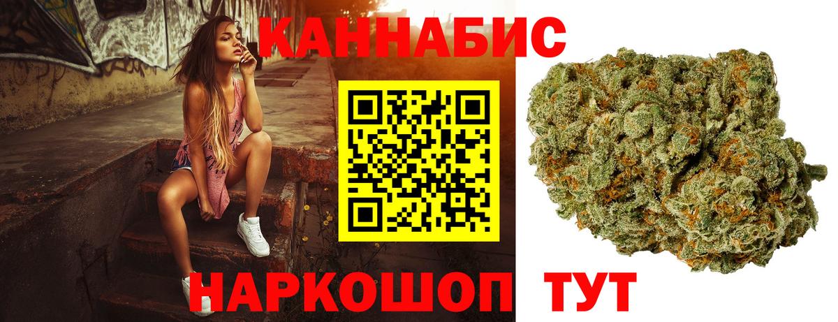 Шишки марихуана марихуана  Канабис THC 21%  Ставрополь  Шишки марихуана VHQ  Вход с VPN  Марихуана планчик 